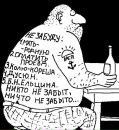 Віталій Гоянський фотография #41 (источник - https://vk.com/id141717144)