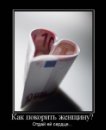 Хэй _куликов_ фотография #16 (источник - https://vk.com/id63813271)