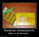 Хэй _куликов_ фотография #25 (источник - https://vk.com/id63813271)