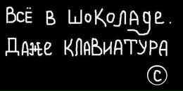 Макс Шалабаєв фотография #31 (источник - https://vk.com/id58492893)