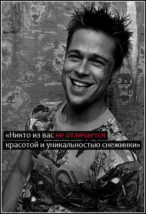 Михаил Шлыков фотография #47