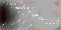 Lizok== Lavina!!!!!!! фотография #48 (источник - https://vk.com/id63316198)