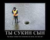 Роман Онофрійчук фотография #46 (источник - https://vk.com/id6671575)