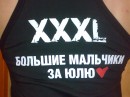 Фотография Мальцевой Юлианы