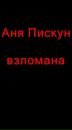 Ігорь Примаченко фотография #29 (источник - https://vk.com/id53078733)