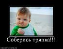 Міша Крyковський фотография #9 (источник - https://vk.com/id118950412)