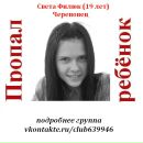 Сергей Прошкин фотография #31 (источник - https://vk.com/id2460888)