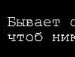 Оксана Сорока фотография #33 (источник - https://vk.com/id92602918)
