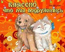 Іринка Ларіонова фотография #20 (источник - https://vk.com/id157060505)