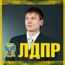 Фотография Логанова Ярослава