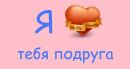 Юлічка Марцинюк фотография #4 (источник - https://vk.com/id138656944)