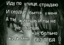 Ксюня Серкізевич фотография #4 (источник - https://vk.com/id109969127)