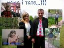 Наталя Скіра фотография #47 (источник - https://vk.com/id73304037)