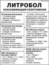 Іван Москаль фотография #10 (источник - https://vk.com/id132860259)