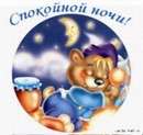 Вікторія Кокоцька фотография #2 (источник - https://vk.com/id162634348)