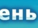 Ваня Матвійчук фотография #30 (источник - https://vk.com/id141818918)