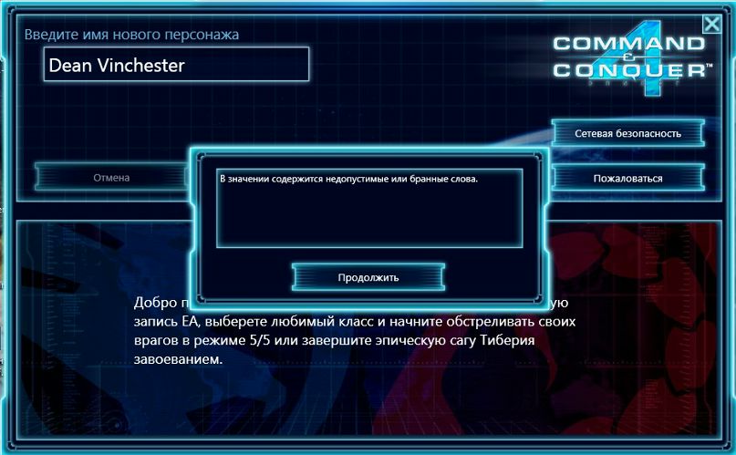 Дмитрий Винчестер фотография #49