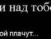 Давід Мілінчук фотография #29 (источник - https://vk.com/id166384877)