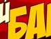Арсеній Данилюк фотография #15 (источник - https://vk.com/id169214388)