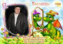 Іван Галалай фотография #15 (источник - https://vk.com/id87413503)