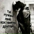 Наталія Фурдь фотография #24 (источник - https://vk.com/id156494181)