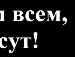 Танюха :-)))))))))))) фотография #13 (источник - https://vk.com/id139983008)