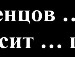 Танюха :-)))))))))))) фотография #11 (источник - https://vk.com/id139983008)