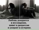 Фотография Тимофеевой Натальи