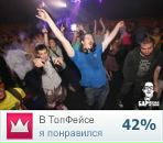 Фотография Мерзлякова Романа