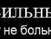 Ігор Петрик фотография #8 (источник - https://vk.com/id142154589)