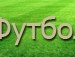 Сергій Яворський фотография #26 (источник - https://vk.com/id159200145)