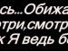 Діана Діасічка фотография #10 (источник - https://vk.com/id32266991)
