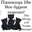 Міша Карляк фотография #13 (источник - https://vk.com/id133227704)