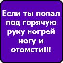 Назар Чорнодід фотография #20 (источник - https://vk.com/id74823031)