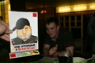 Фотография Brain Ego