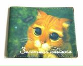 Дима Сенченко фотография #12 (источник - https://vk.com/id90023498)