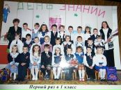 Фотография Вов Ирины