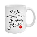 Фотография Дьяченко Светланы