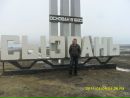 Фотография Васильева Александра