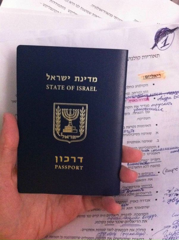 Dina Ram фотография #26