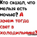 Олічка Полонська фотография #39 (источник - https://vk.com/id159348604)
