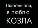 Інна Мельник фотография #21 (источник - https://vk.com/id151026485)