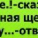 Андрій Іванів фотография #16 (источник - https://vk.com/id123565007)