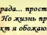 Марійка Галушко фотография #36 (источник - https://vk.com/id133081319)