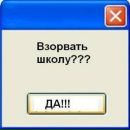 Едік Ульянов фотография #20 (источник - https://vk.com/id93522927)