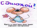 Іванка Концевич фотография #3 (источник - https://vk.com/id16369348)