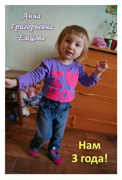 №4, Григорий Емцов, Москва №4, Григорий Емцов, Москва