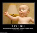 Міша Нащук фотография #28 (источник - https://vk.com/id135174276)