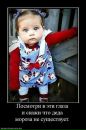 Фотография Ситниковой Елены