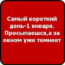 Кирил Дмитрієв фотография #41 (источник - https://vk.com/id161837574)